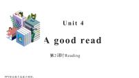 牛津译林版八年级下册Reading图文课件ppt