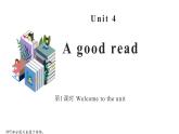 Unit+4 Welcome八年級英語下冊同步精品課件（牛津譯林版）