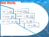 Unit+1+Comic八年級英語下冊同步精品課件（牛津譯林版）