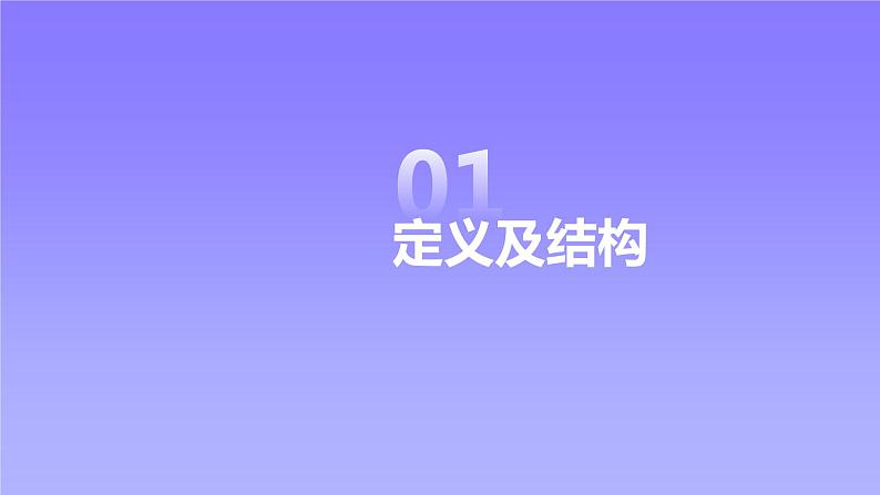 现在完成时课件2022-2023学年牛津译林版八年级英语下册第3页