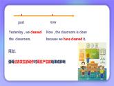 現(xiàn)在完成時課件2022-2023學(xué)年牛津譯林版八年級英語下冊