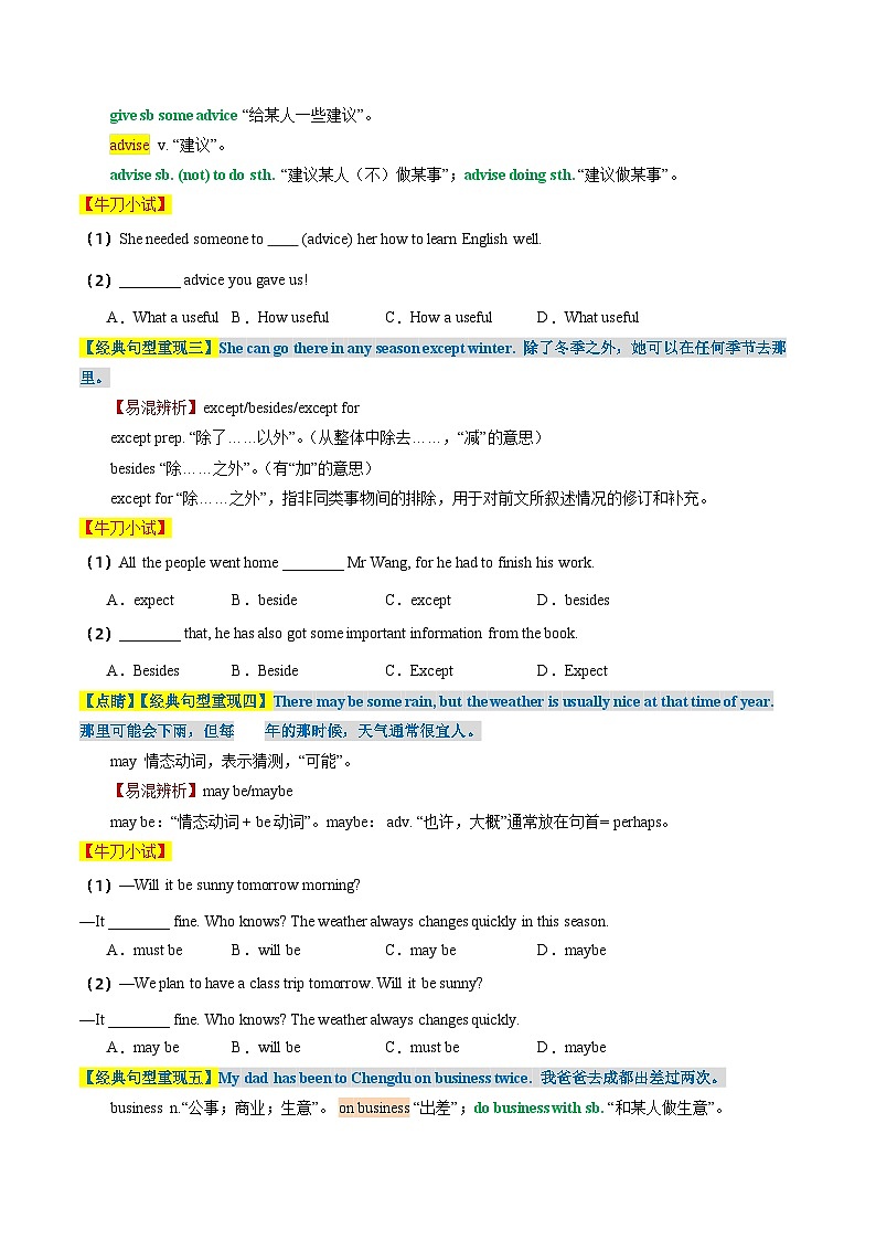 Unit 2 第4课时 Integrated skills-Task（学生版）第3页