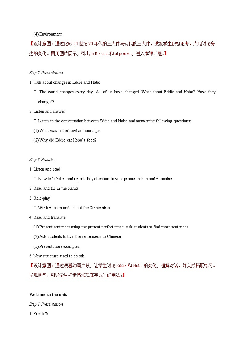 Unit1+Comic+strip+&+Welcome+to+the+unit+教学设计2+初中英语八年级下册（牛津译林版）第2页