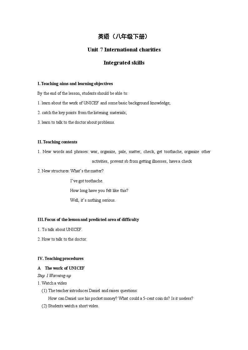 Unit7+lntegrated+skills+教学设计+初中英语八年级下册（牛津译林版）第1页