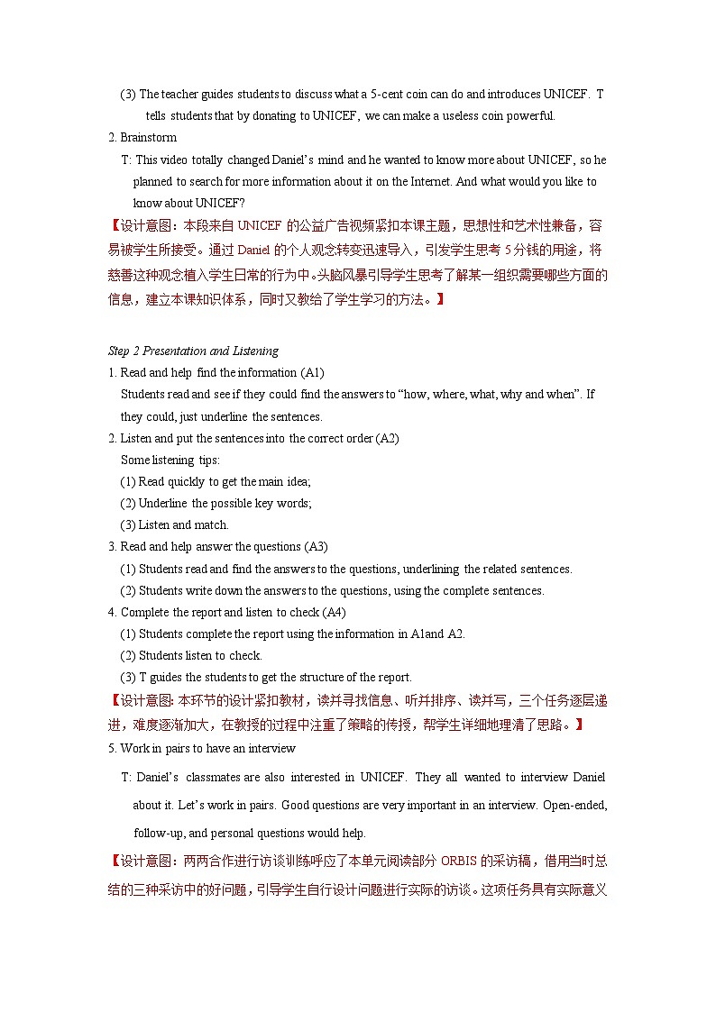 Unit7+lntegrated+skills+教学设计+初中英语八年级下册（牛津译林版）第2页