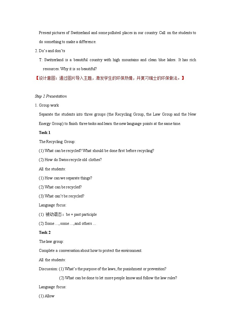 Unit8+Reading+教学设计2+初中英语八年级下册（牛津译林版）第2页