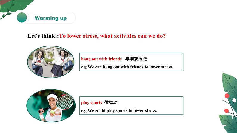 【核心素养目标】人教版初中英语八年级下册 Unit4  Why don't you talk to your parents？ Section B 1a-1e教案+课件04