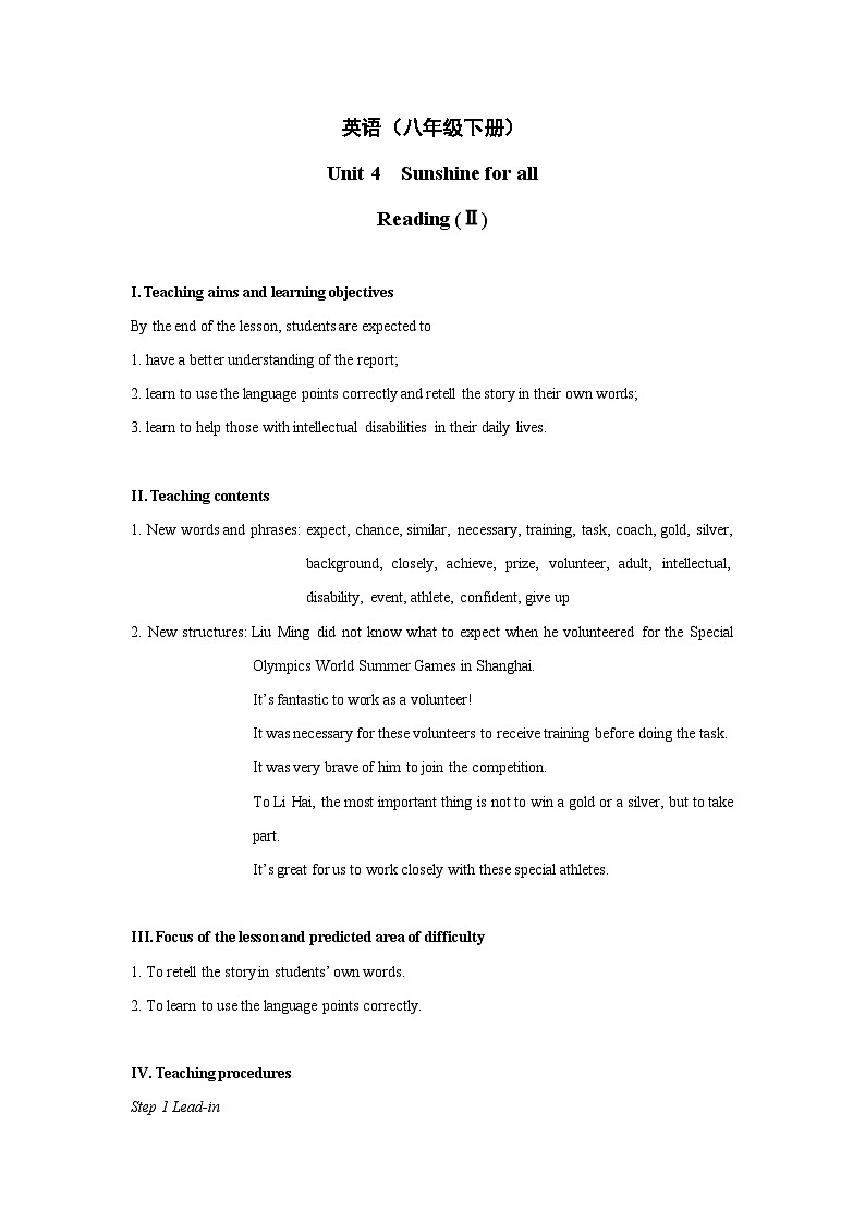Unit6+Reading+教学设计2+初中英语八年级下册（牛津译林版）第1页
