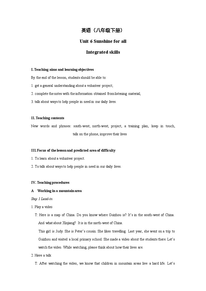 Unit6+lntegrated+skills+教学设计+初中英语八年级下册（牛津译林版）01