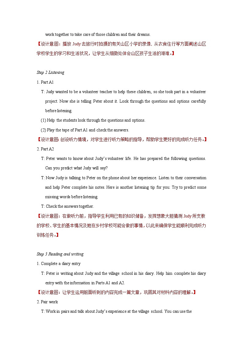 Unit6+lntegrated+skills+教学设计+初中英语八年级下册（牛津译林版）02