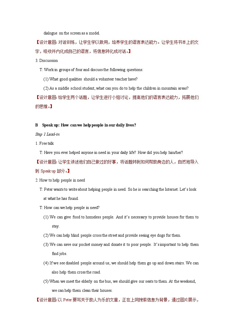 Unit6+lntegrated+skills+教学设计+初中英语八年级下册（牛津译林版）03