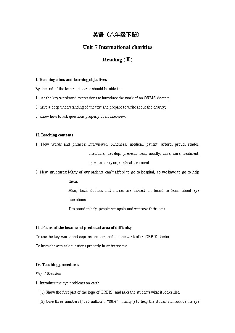 Unit7+Reading+教学设计2+初中英语八年级下册（牛津译林版）01