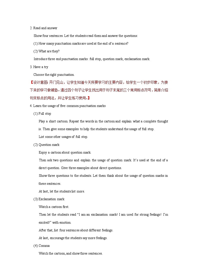 Unit7+Study+skills+教学设计+初中英语八年级下册（牛津译林版）第2页
