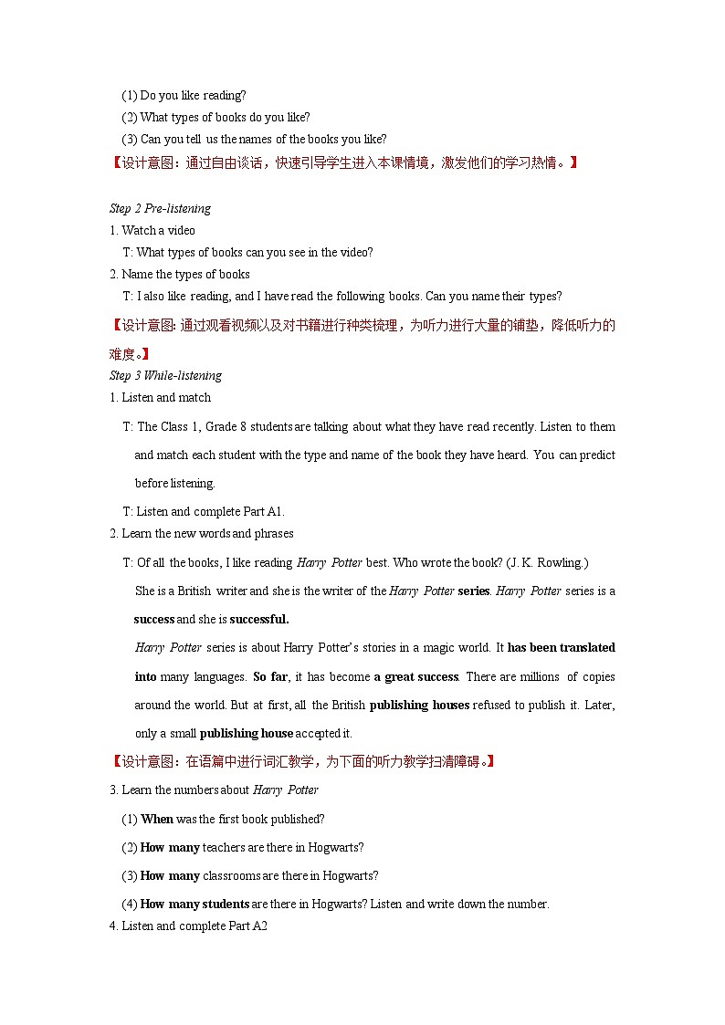 Unit4+lntegrated+skills+教学设计+初中英语八年级下册（牛津译林版）第2页