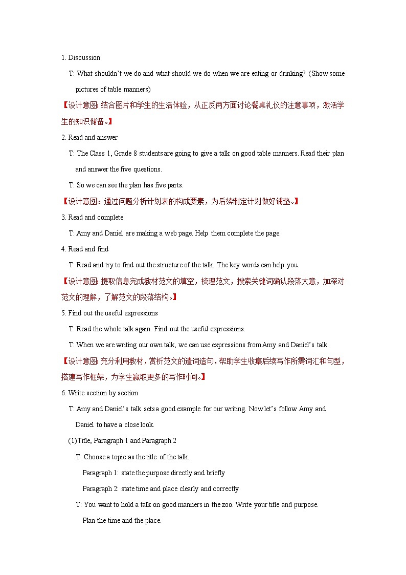 Unit5+Task+&+Self-assessment+教学设计+初中英语八年级下册（牛津译林版）02