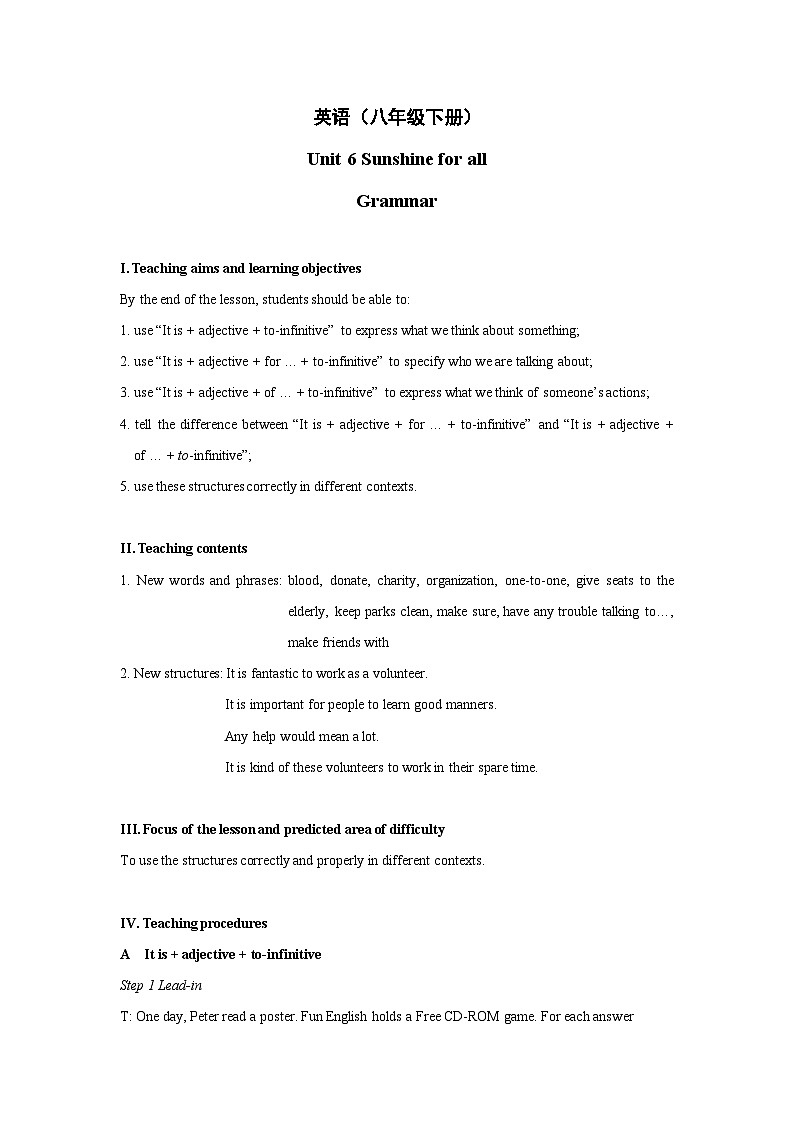 Unit6+Grammar+教学设计+初中英语八年级下册（牛津译林版）第1页