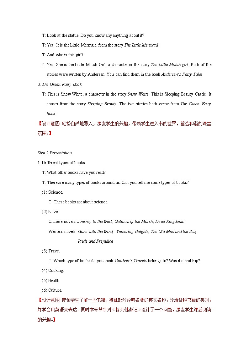 Unit4+Comic+strip+&+Welcome+to+the+unit+教学设计2+初中英语八年级下册（牛津译林版）第2页