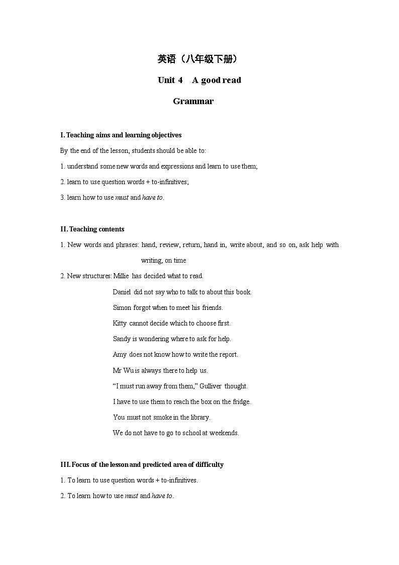 Unit4+Grammar+教学设计+初中英语八年级下册（牛津译林版）01