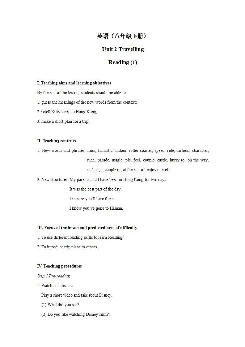 Unit2Reading教学设计1初中英语八年级下册（牛津译林版）第1页