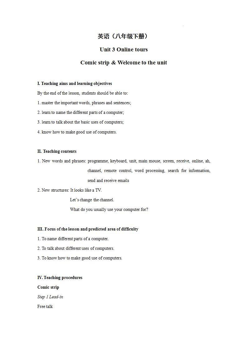 Unit3ComicstripWelcometotheunit教学设计2初中英语八年级下册（牛津译林版）第1页