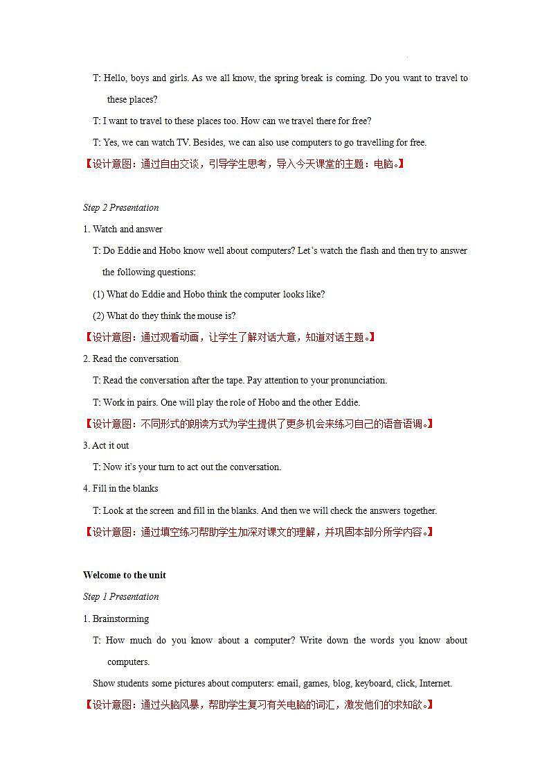 Unit3ComicstripWelcometotheunit教学设计2初中英语八年级下册（牛津译林版）第2页