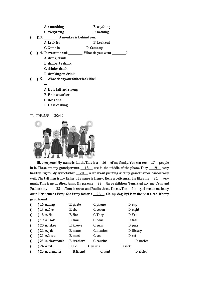 2021年河北保定定州宝塔初中七上第二次月考英语试题（图片版）02