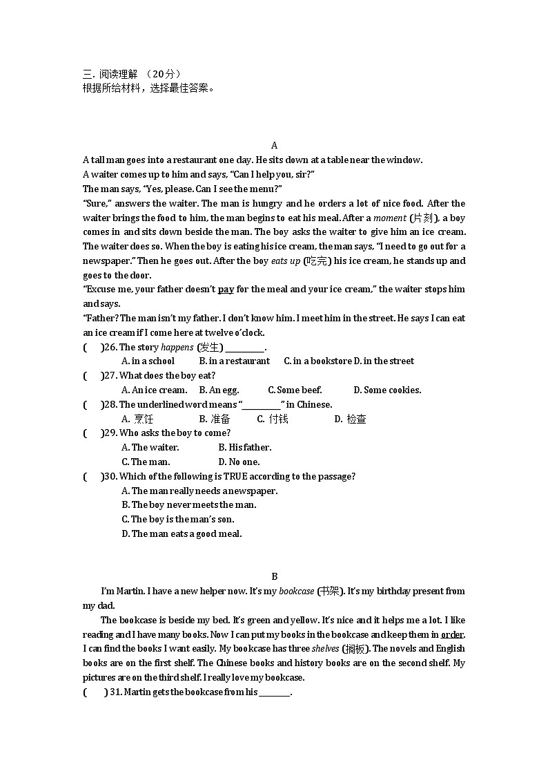 2021年河北保定定州宝塔初中七上第二次月考英语试题（图片版）03