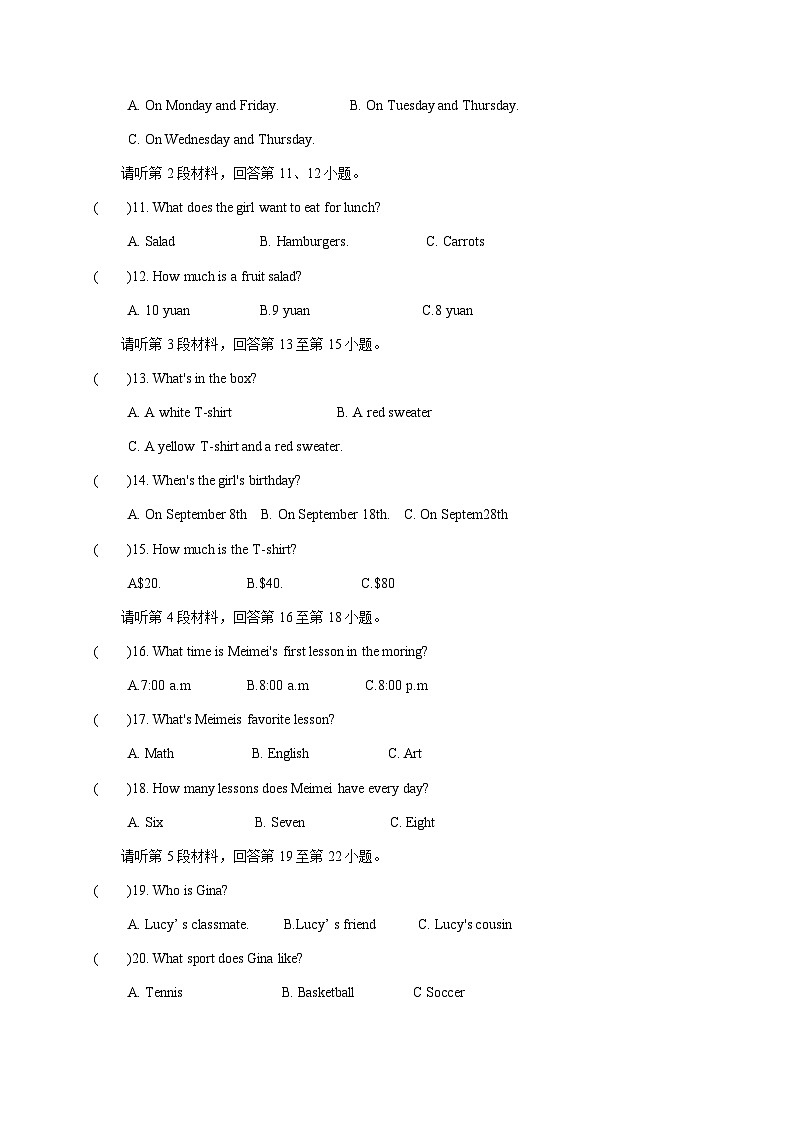 2021年江西靖安中学七上第二次月考英语试题（图片版）第2页