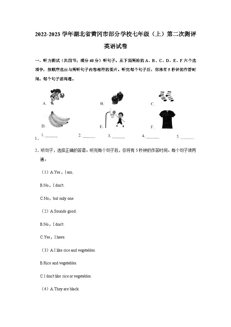 2022-2023学年湖北省黄冈市部分学校七年级（上）第二次测评英语试卷01