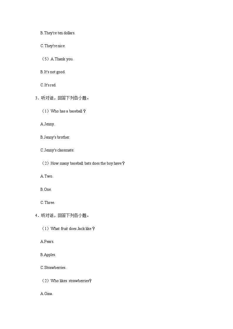 2022-2023学年湖北省黄冈市部分学校七年级（上）第二次测评英语试卷02