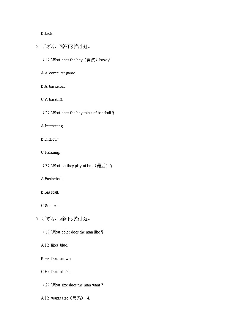 2022-2023学年湖北省黄冈市部分学校七年级（上）第二次测评英语试卷03