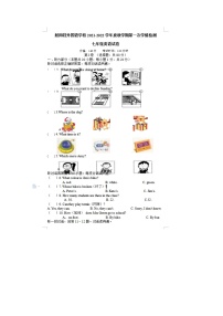 2022年江苏盐城射阳外国语学校七上第一次英语试题（图片版）