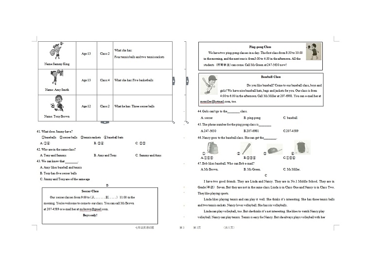 2022年山东菏泽单县七上第二次月考英语试题（图片版）03