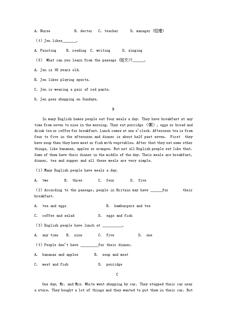 河北省保定市2022-2023学年七年级英语上册冀教版第一次月考模拟试题第3页