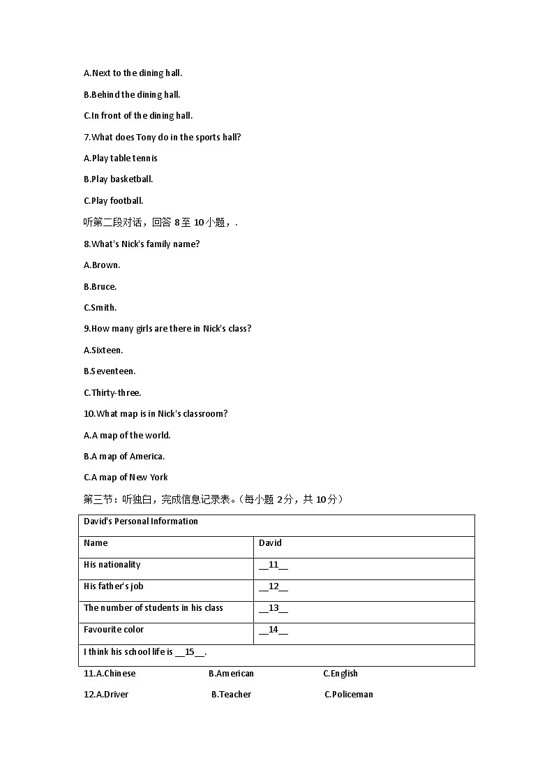 浙江省温州市实验中学2022-2023学年七年级上学期第一次阶段性测试英语试卷02