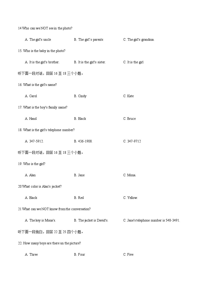 湖北省武汉市武昌区2021-2022学年七年级上学期10月质量检测英语试题03