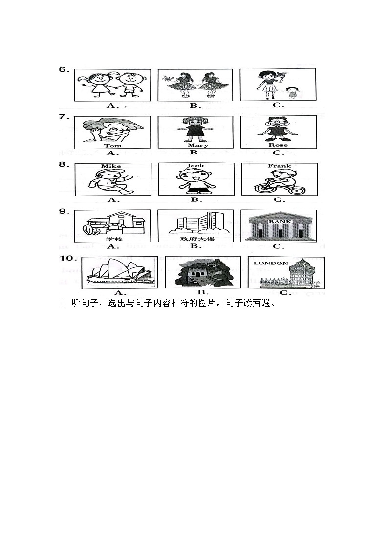山东省首都师范大学附属滨州中学2022-2023学年七年级上学期第一次月考英语试题第2页
