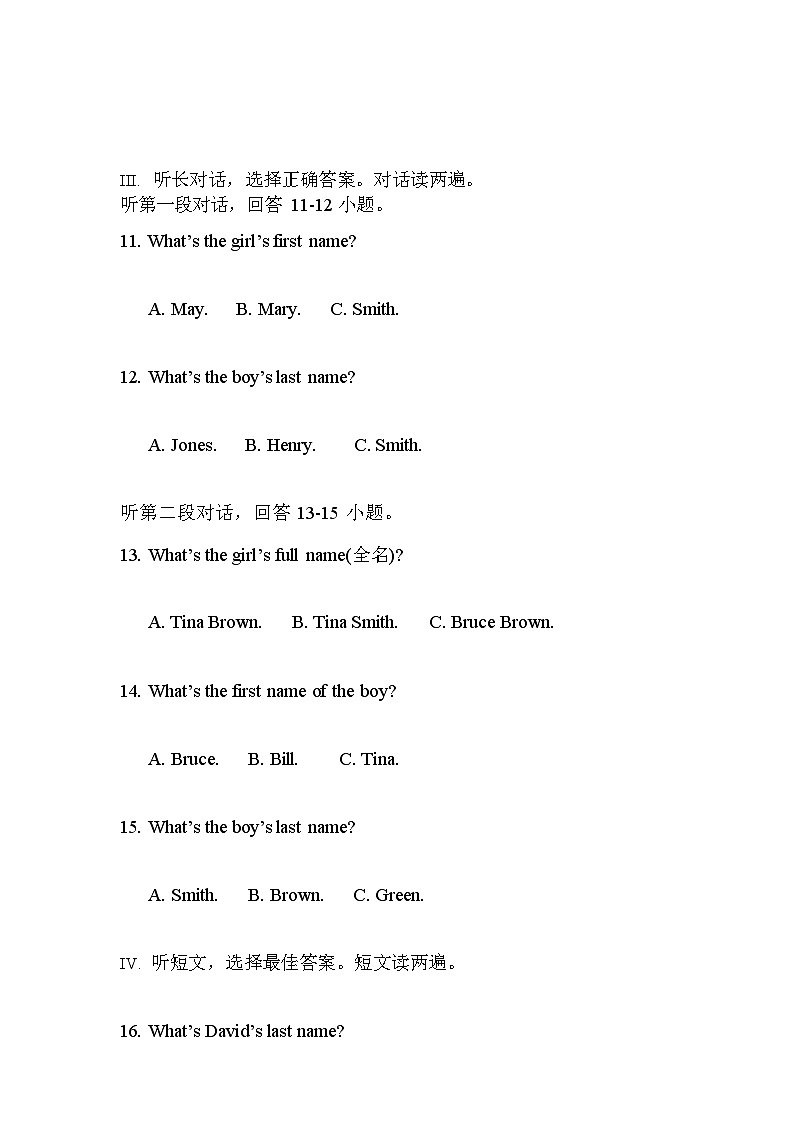 山东省首都师范大学附属滨州中学2022-2023学年七年级上学期第一次月考英语试题第3页