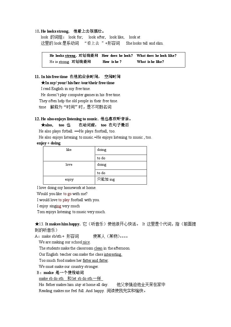 牛津译林版英语七年级上册Unit 2期末复习单元知识梳理与拓展03