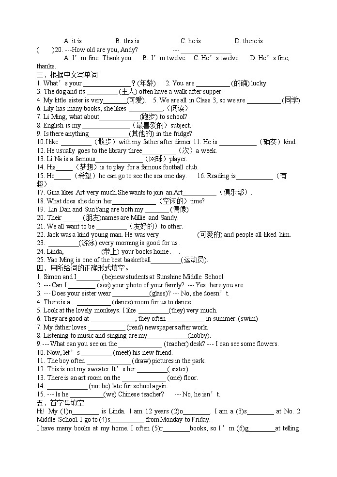 期末复习Unit1-Unit2校本练习牛津译林版英语七年级上册02
