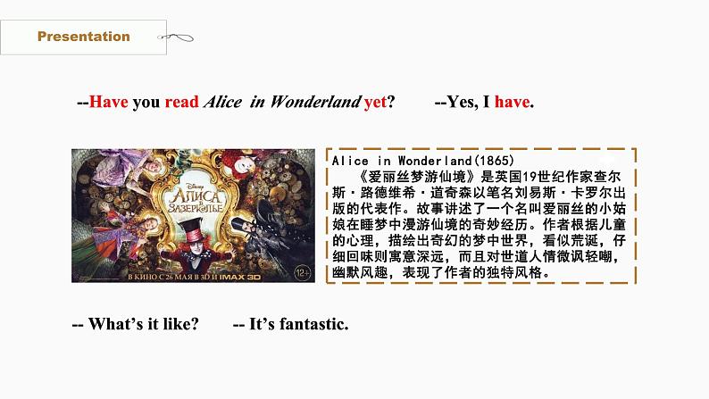 【核心素养目标】人教版初中英语八年级下册 Unit8 Have you read Treasure Island yet  Section A 1a-1c教案+课件08