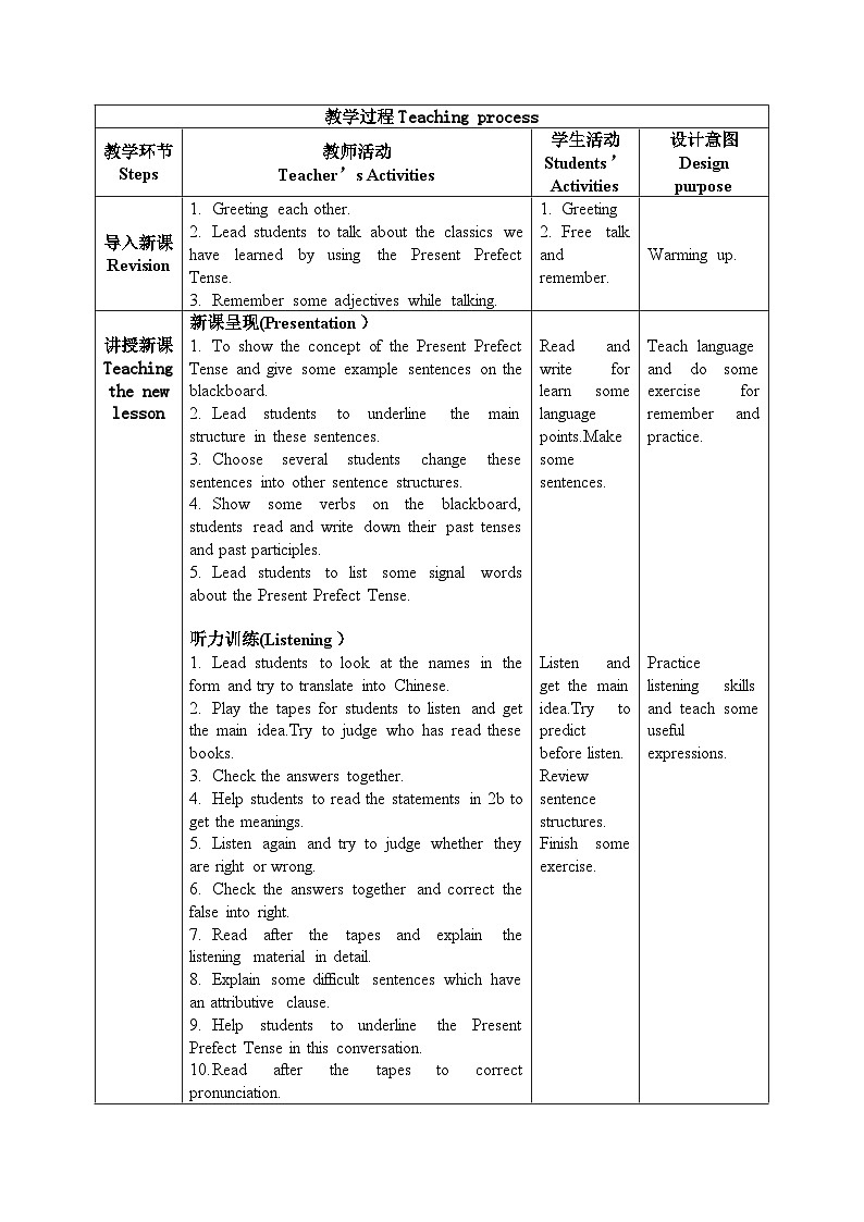 【核心素养目标】人教版初中英语八年级下册 Unit8 Have you read Treasure Island yet  Section A 2a-2d教案+课件02