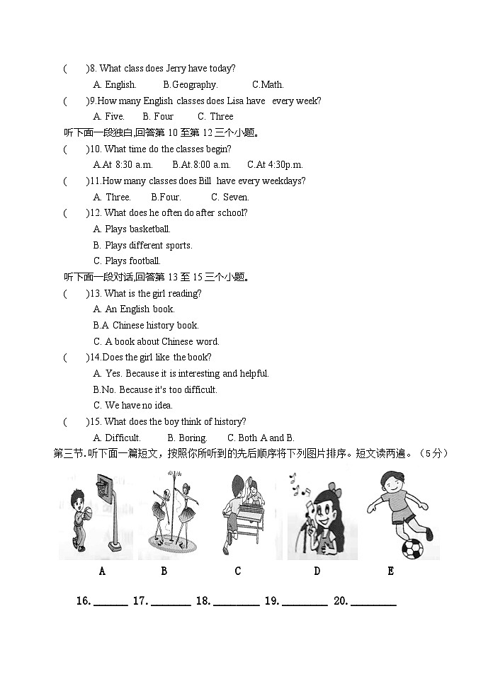 2021-2022学年下学期七年级英语第一次月考试卷第2页