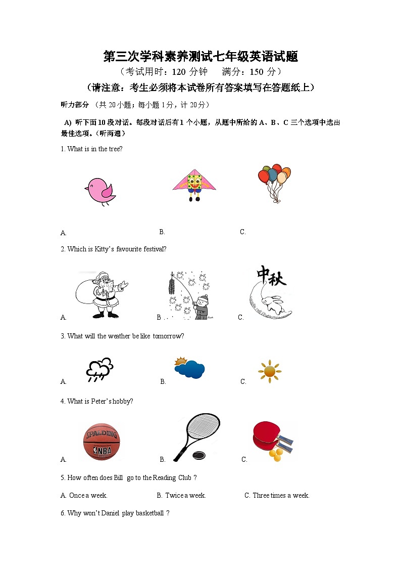 2022---2023学年度第二学期第三次学科素养测试七年级英语试题第1页