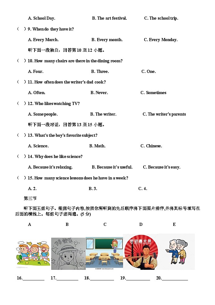 扶沟一中 2022--2023学年度第二学期七年级英语第二次月考试卷02