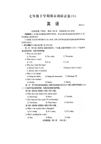 滑县实验学校2022---2023学年度第二学期七年级第三次月考英语试卷