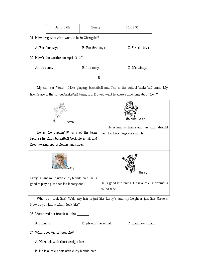 湖南省长沙县湘郡未来实验学校2021-2022学年七年级下学期第三次月考英语试卷第2页