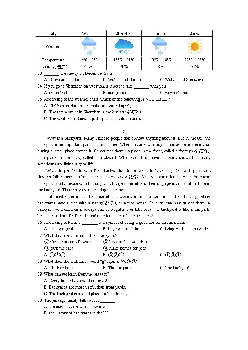 青竹湖湘一外国语学校2022-2023学年七年级下学期第三次月考英语试题（word原卷）第3页