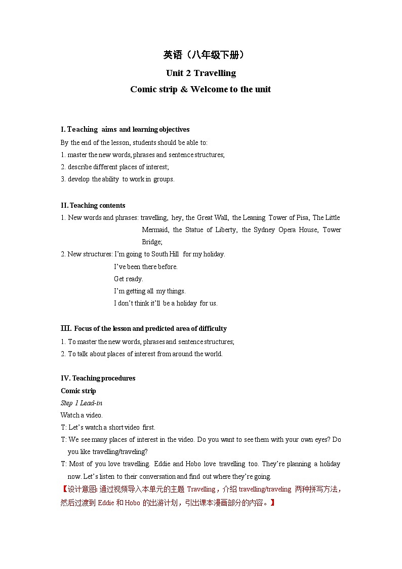 Unit2+Comic+strip+&+Welcome+to+the+unit+教学设计3+初中英语八年级下册（牛津译林版）01