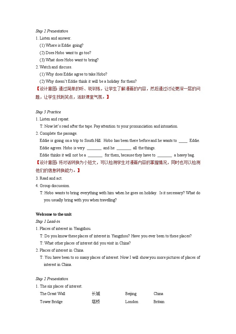 Unit2+Comic+strip+&+Welcome+to+the+unit+教学设计3+初中英语八年级下册（牛津译林版）02